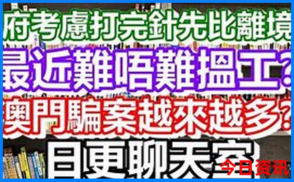香港景区排名前十名