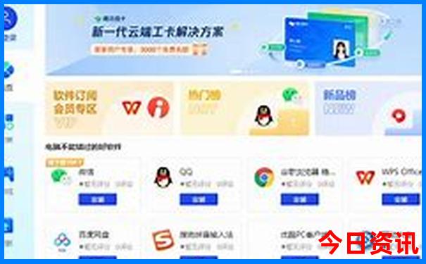 四海霸主开过生肖